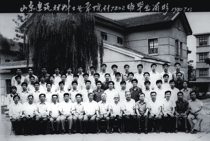 3-22 1982年山东建材工业学院材78级毕业合影.jpg